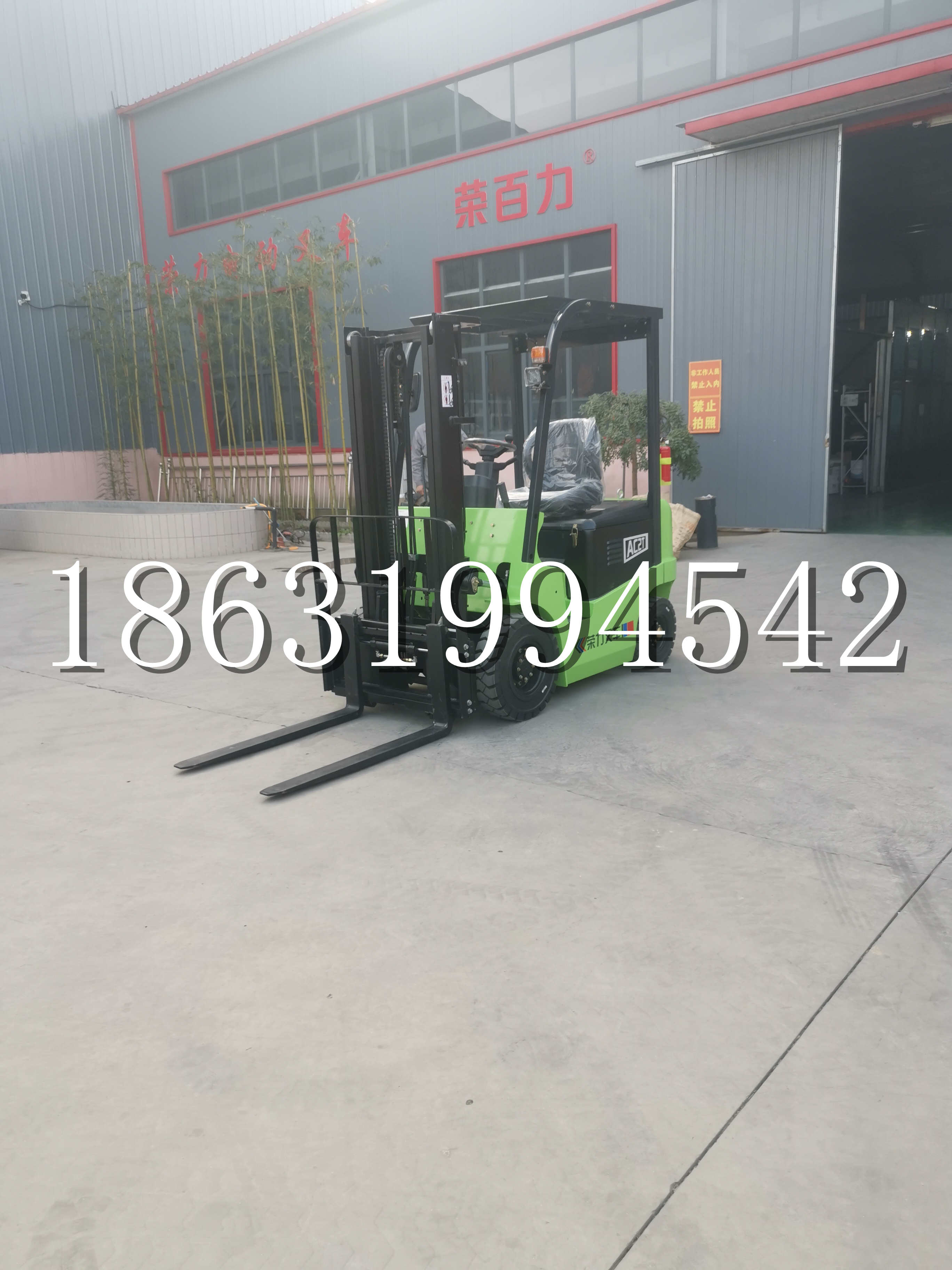 互助土族自治县优程2.5吨站驾式全电动液压搬运车3吨电动叉车锂电池托盘铲车地牛